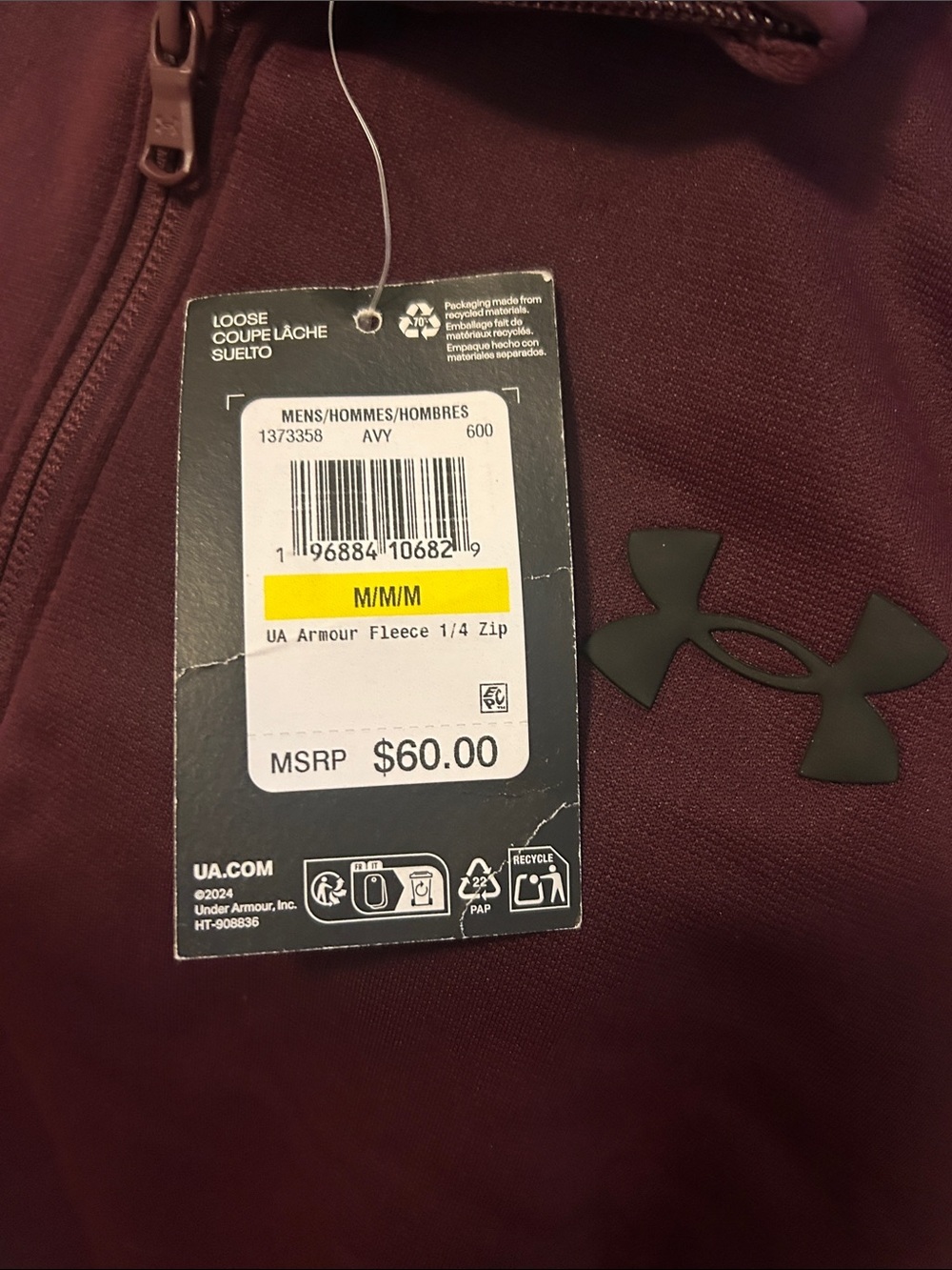Under Armour Men's Maroon 1/4 Zip Performance Pullover - Picture 2 of 4